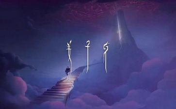 姜子牙观后心得体会8篇
