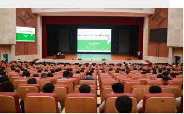 讲座及心得体会参考5篇