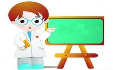 14安全讲座心得体会推荐5篇
