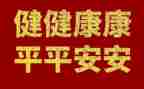 心理活动健康教育总结7篇