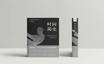 党简史的心得体会模板5篇