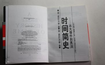 党简史的心得体会6篇