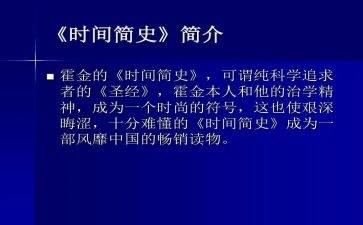 读简史读后感参考8篇
