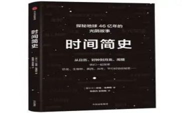 读简史读后感8篇