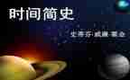 2023人类简史读书心得体会6篇