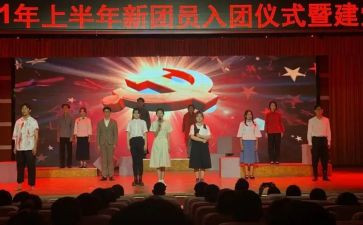建团百年青春向党作文8篇