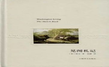 暑假见闻类作文优质7篇