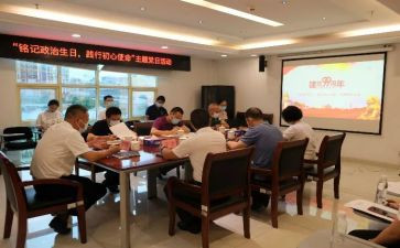 践行六要心得体会6篇