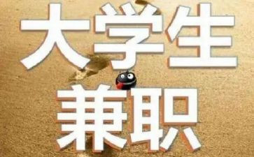 大学兼职班主任工作总结6篇