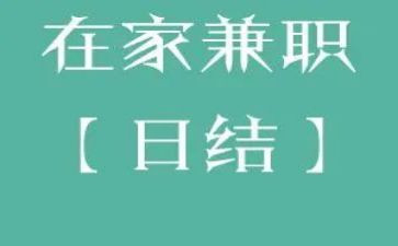大学生兼职情况调研报告5篇