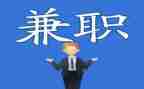 大学生寒假兼职社会实践报告7篇
