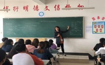 教师对工作心得体会范文6篇