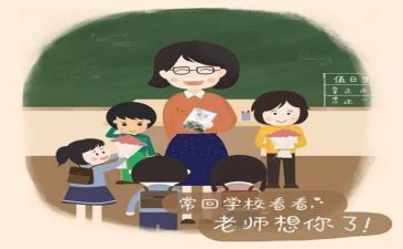 教师专业成长心得心得体会5篇