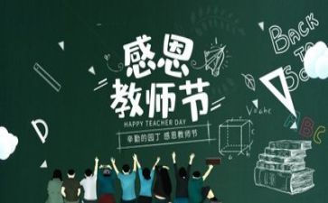 看最美教师心得体会2022精选5篇