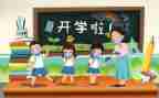 体育及教师年度总结7篇