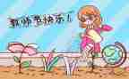 教师节活动心得体会300精选7篇