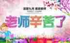 教师节800字作文优质6篇