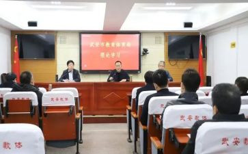 教体育心得体会参考6篇