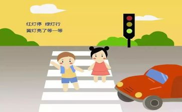 交通安全幼儿讲话稿精选5篇