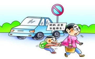 助交通心得体会最新8篇