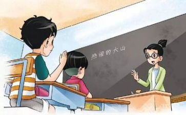 双减下的教学总结7篇