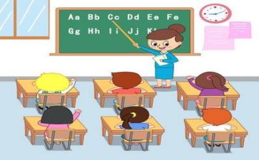 浅谈有效教学心得体会5篇