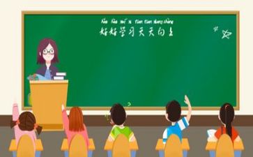倍的教学心得体会模板7篇