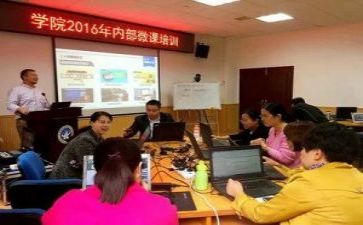 教研节心得体会8篇
