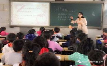 教师教研月活动总结推荐6篇