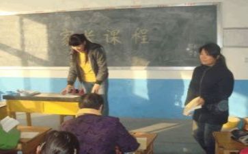 区片教研心得体会推荐7篇