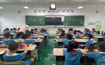 教育感悟与心得体会5篇