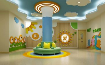 教育机构周工作计划6篇
