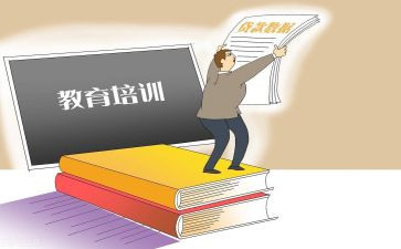 教育机构2024年工作总结5篇