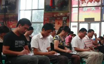 教职工工会活动方案7篇
