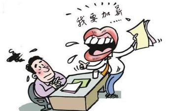 升职不加薪申请书6篇