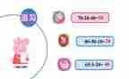 小学加与减的教案精选8篇