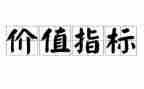 珍爱生命的好演讲稿最新7篇