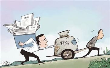 基层典型事迹7篇