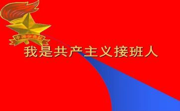 中途接班班主任工作总结8篇