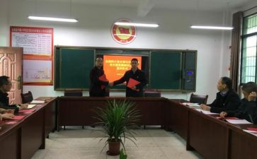 教师u结对帮扶工作总结6篇