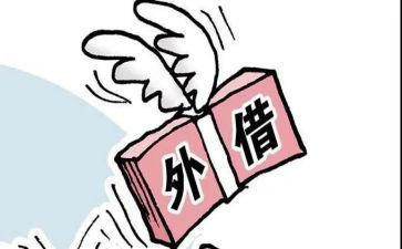 融资借款合同参考8篇