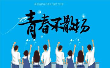 2023党校结业心得体会8篇