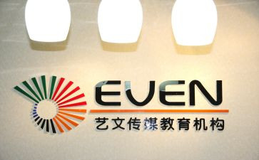 2024年培训机构个人总结5篇