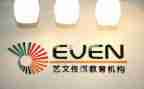 2024年培训机构个人总结5篇