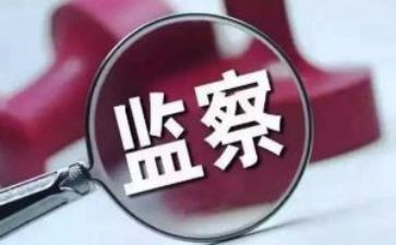 2023纪检培训心得体会8篇