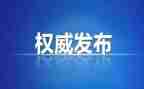 学生纪检部月总结通用8篇