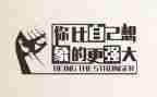 激励演讲稿8篇