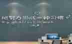 激励演讲稿参考8篇