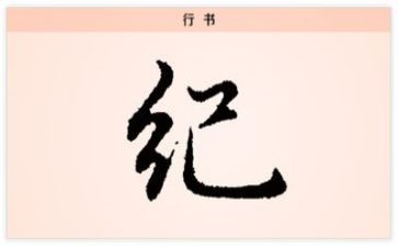 学生会纪律部的工作总结6篇