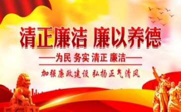 教育纪律心得体会7篇